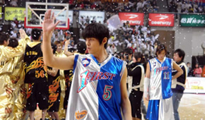 Basket
