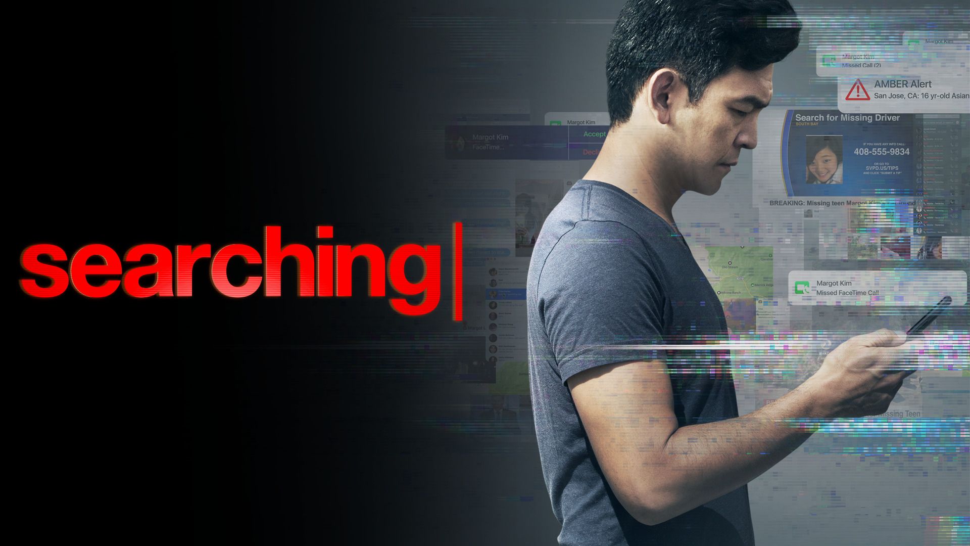 film SEARCHING