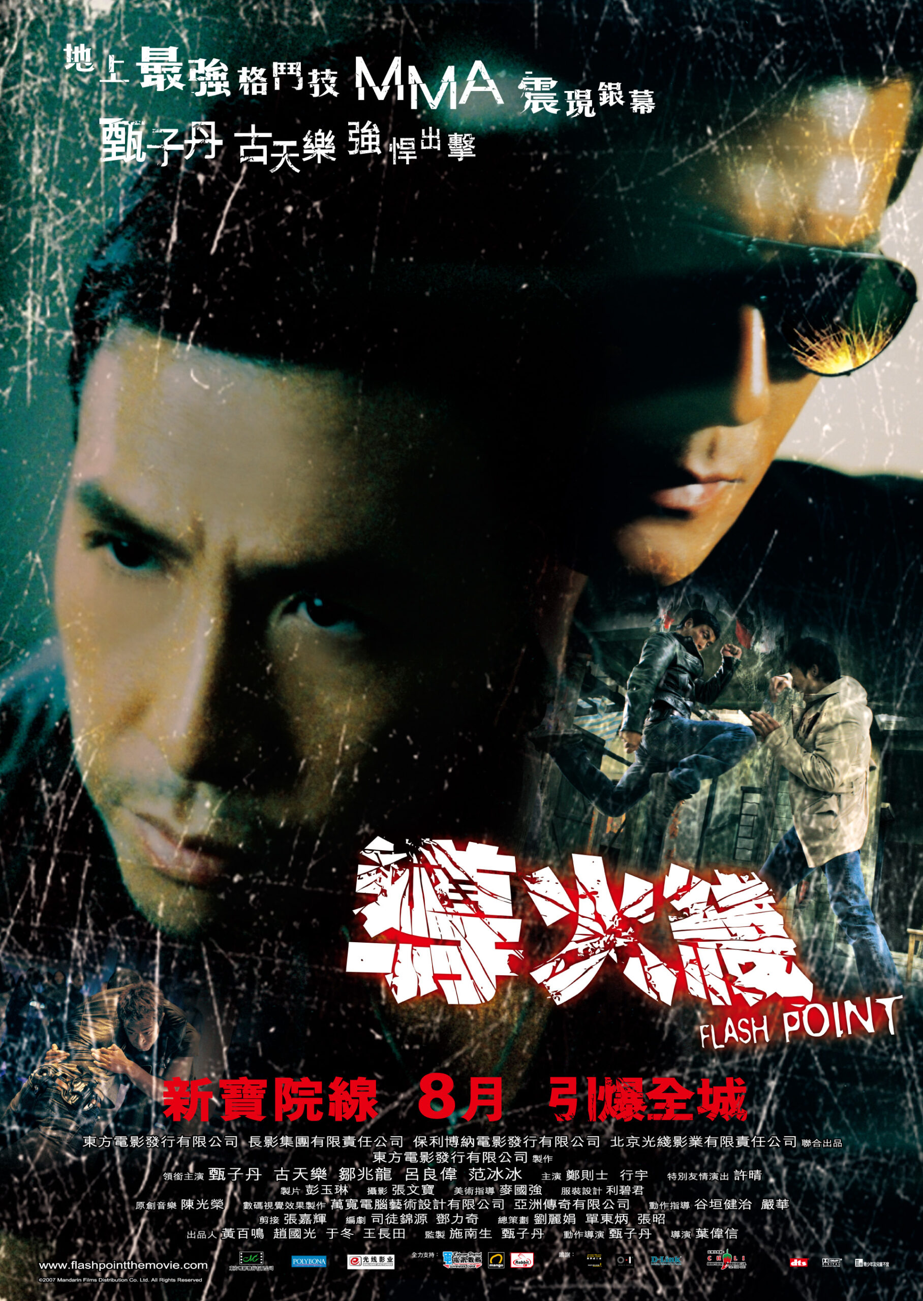 Donnie Yen